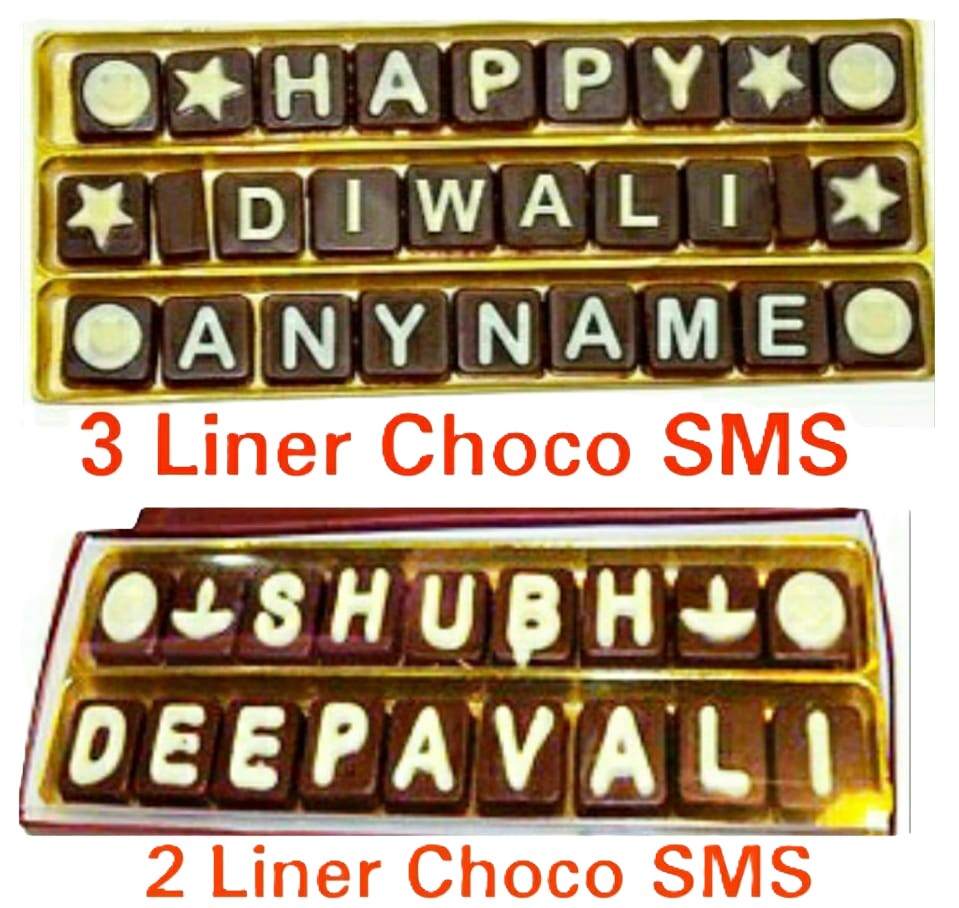 Choco SMS